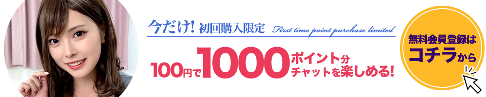 マダムライブ
