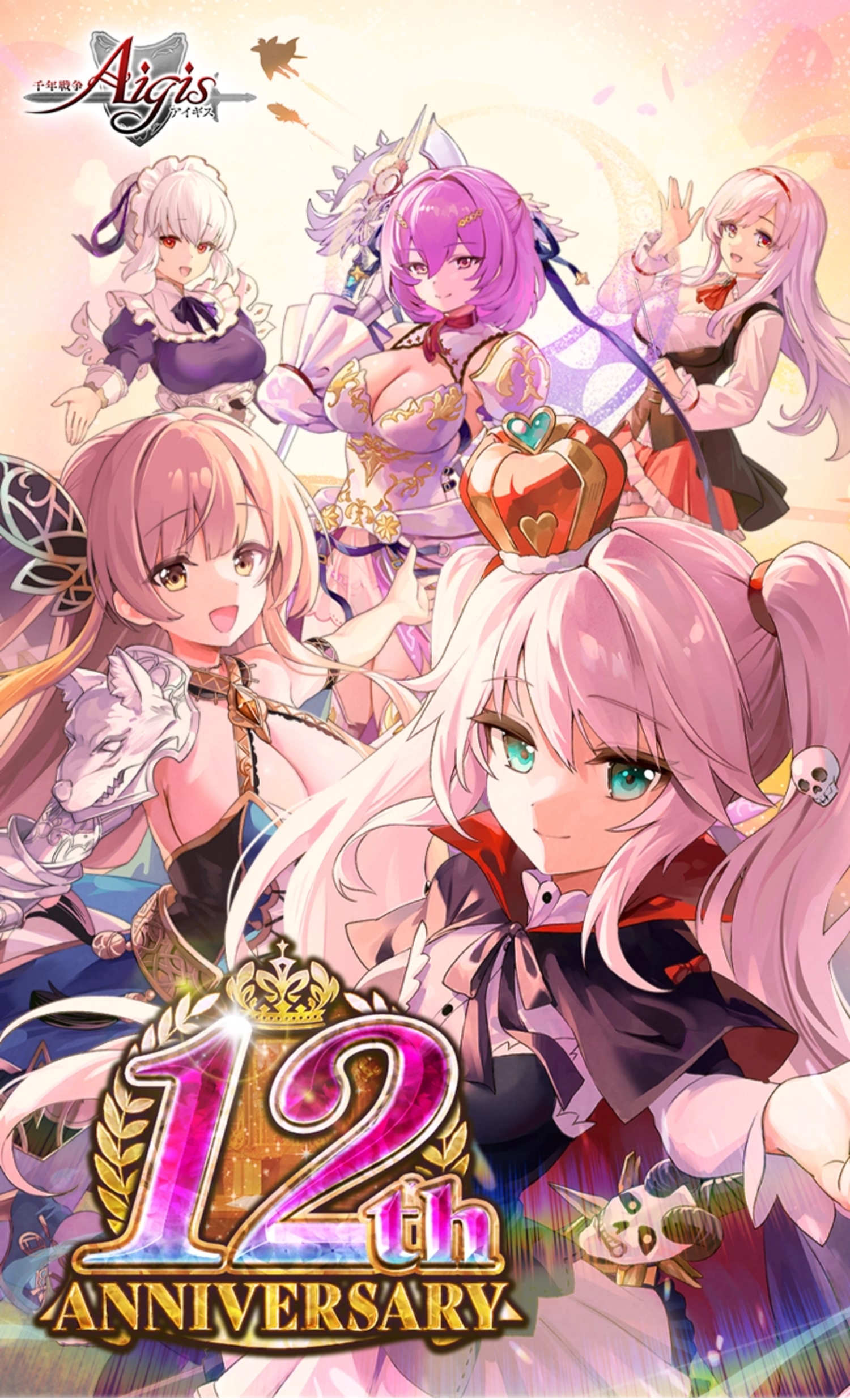 千年戦争アイギス R 画面イメージ