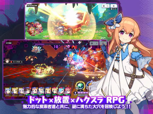 ドットアビス X 公式画像