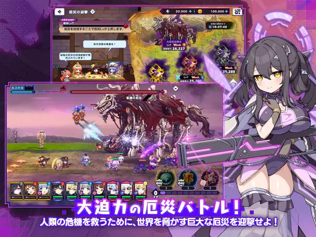 ドットアビス X 画面イメージ