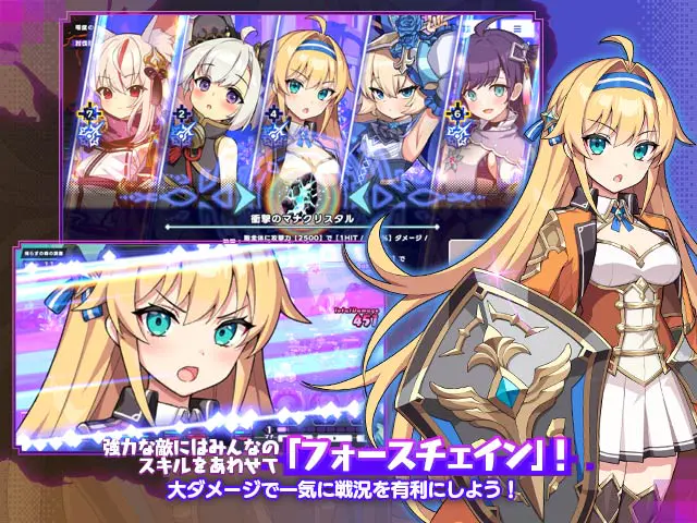 ドットアビス X 紹介画像
