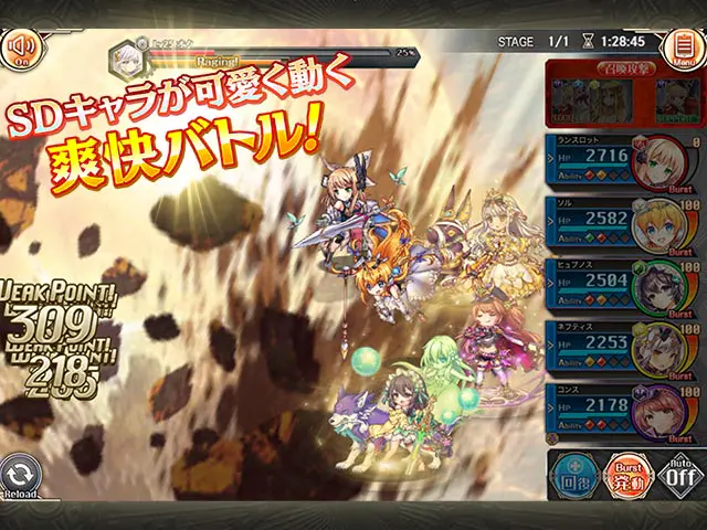神姫PROJECT 画面イメージ