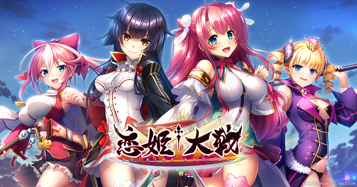 恋姫†大戦 PREMIUM 公式画像